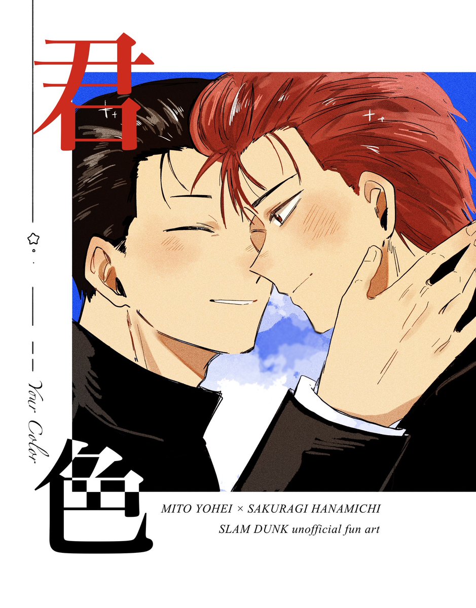 Dkui0000's tweet photo. 7/5 星に願いをday2
「ようするに離れない」新刊サンプル

☆A5/30P/全年齢/ﾉﾍﾞﾙﾃｨ付500円予定
(2/1) https://t.co/xpdVHqM9nG