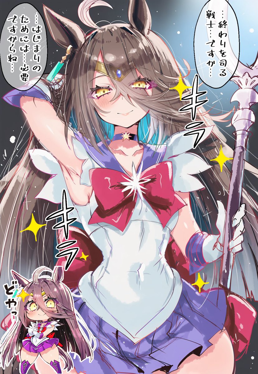 aibanousagi's tweet photo. マンハッタンカフェ（サターンVer）
※お友達からは高評価です⭐️⭐️⭐️ https://t.co/p0GCsV9EmX