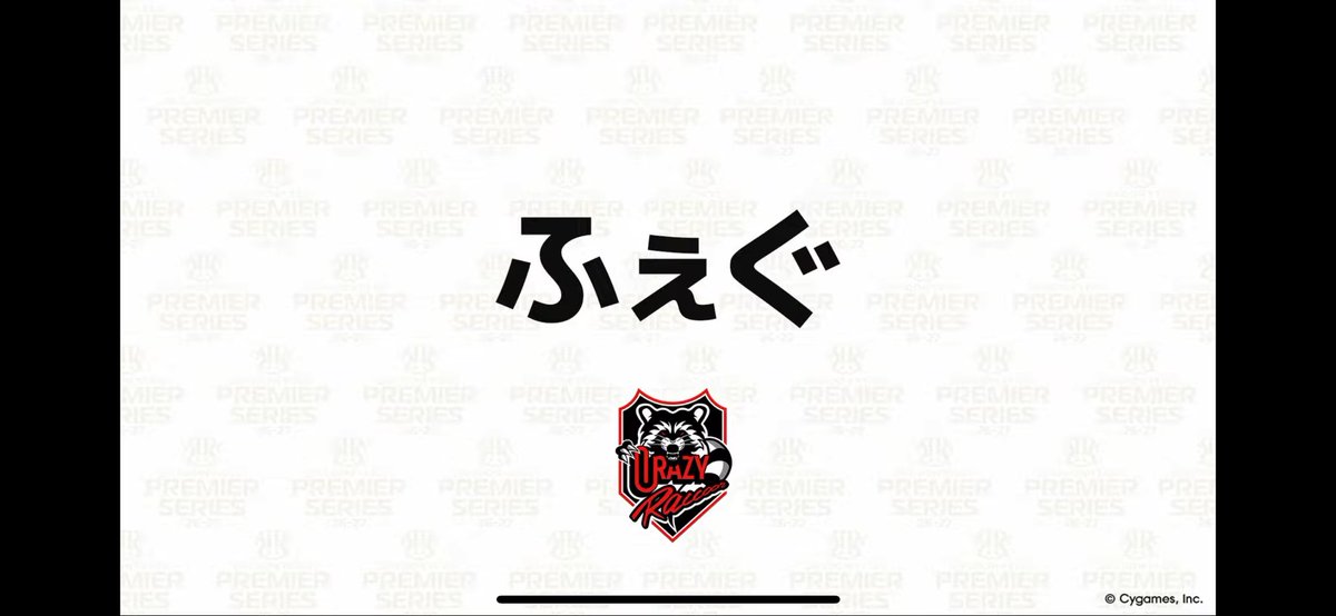 feeeeeeeeeg's tweet photo. Crazy Raccoon様に指名してもらったぞおおおおおおおおおおおおおおおおおおおお
本当にありがとうございます！！
プロになることがゴールではありません！
ここからCRのメンバーとしてPSで優勝します！！
応援よろしくお願いします！！！！
#シャドバPS
#CRWIN https://t.co/Yf0pF7FHqm