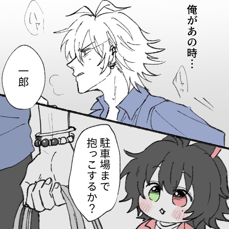 rokuto_gametoka's tweet photo. 描きおろしとして迷子のうさ1️⃣の続きを描いています～（進捗） https://t.co/emLCymDgiB