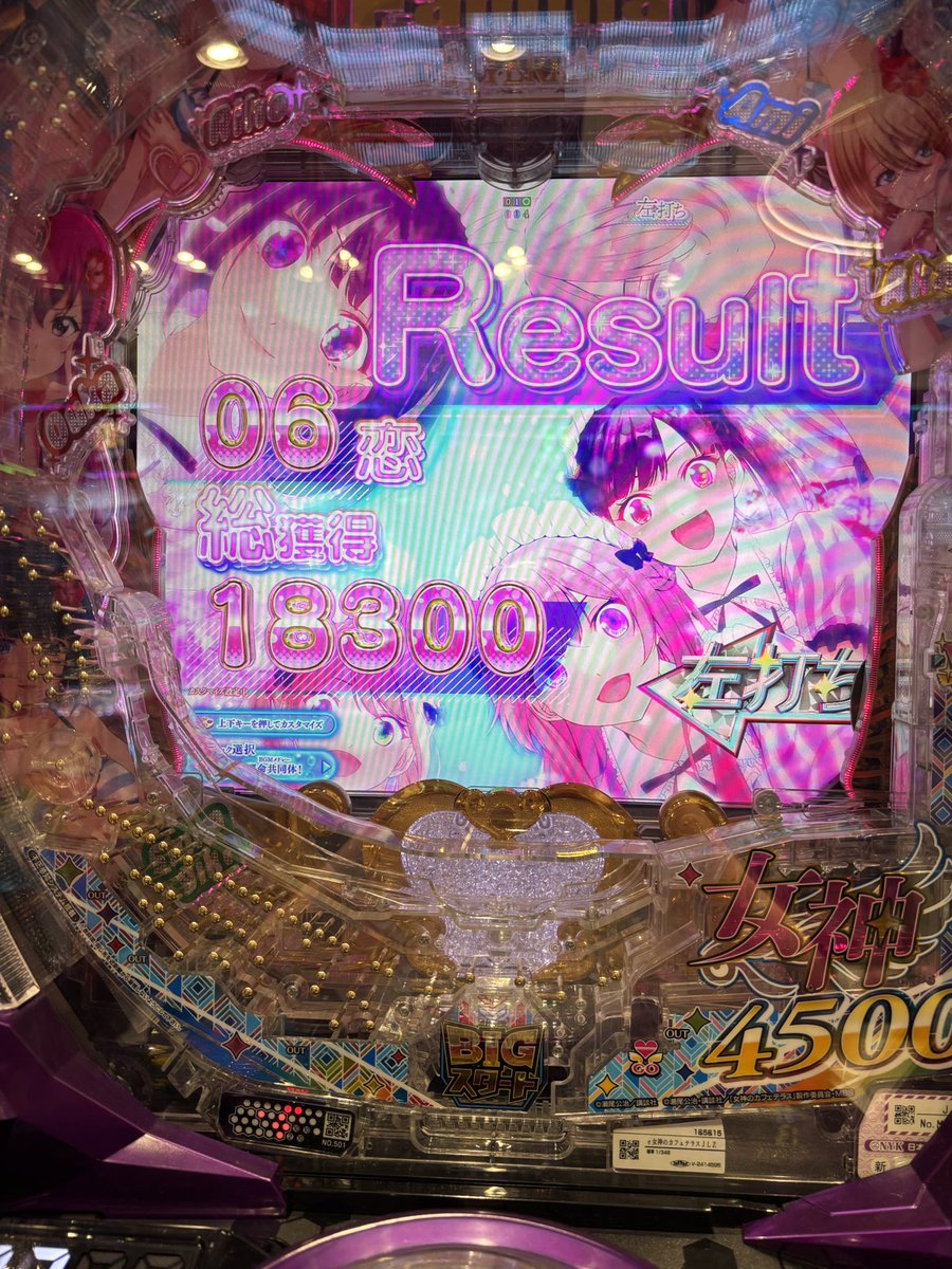yuamtj's tweet photo. プラスメダル1000枚

エンペラータイム復活⸜(* ॑꒳ ॑* )⸝ https://t.co/T4RnivI7tX