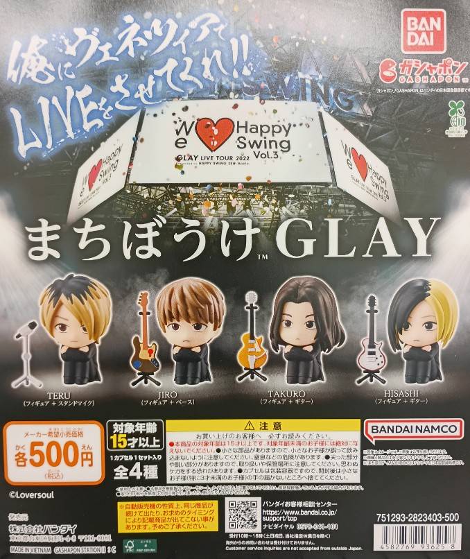 💧売切情報💧 以下の商品、ご好評につき完売しました💦 次回入荷は未定