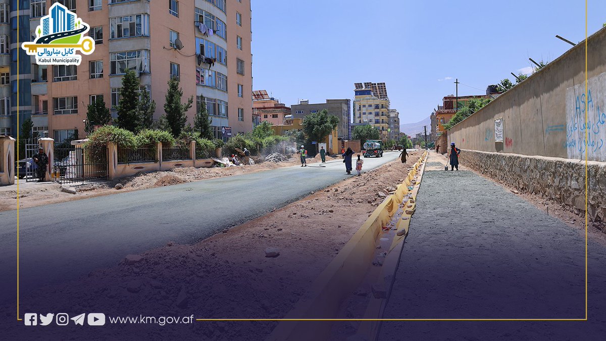 Kabul Municipality / کابل ښاروالۍ / شاروالی کابل tweet media