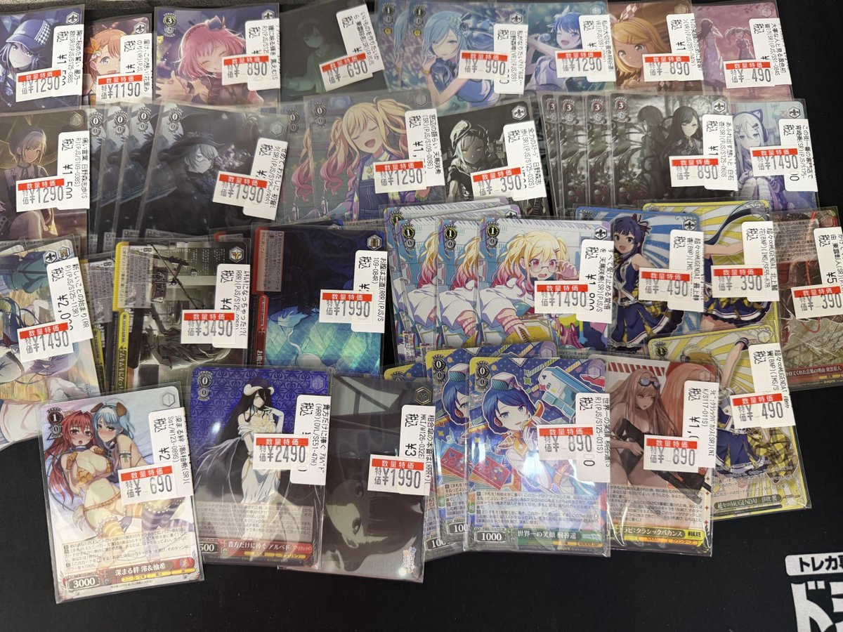 ヴァイスシュヴァルツ ホイル特価 プロセカたくさん #ws2tcg