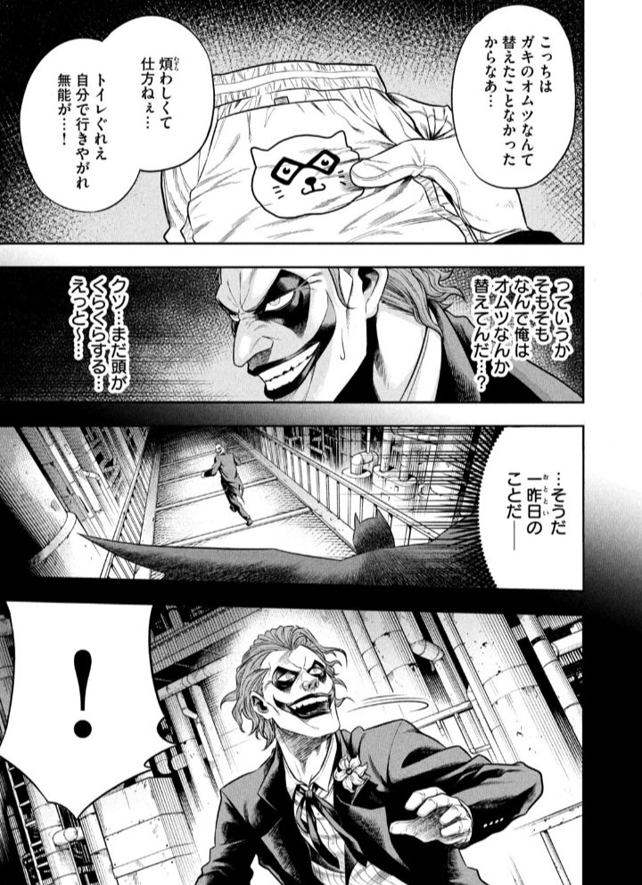 【3/5】 