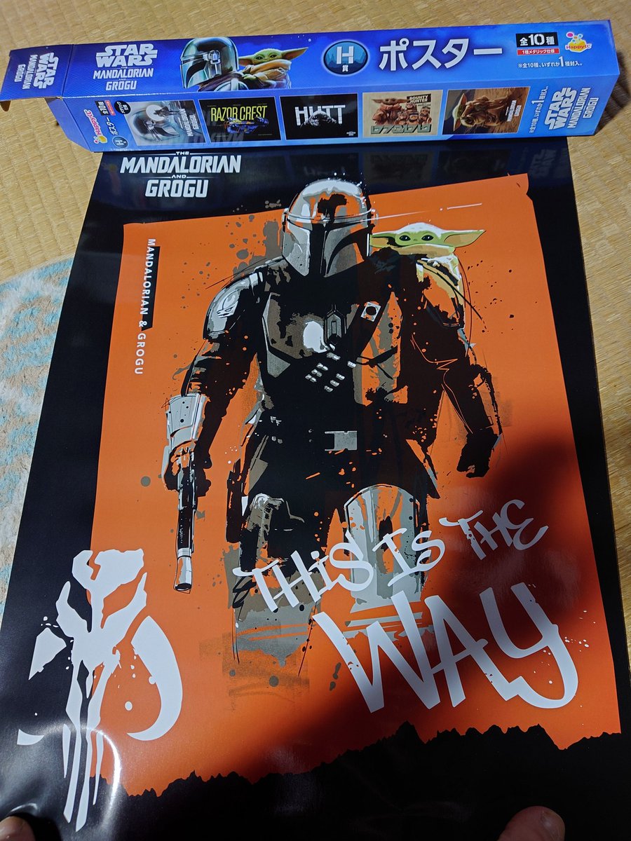 captainfalcon81's tweet photo. 推しがスターウォーズ・マンダロリアン&amp;グローグーが好きなのでケーキ買ったり、くじあったのでやったりして良さを理解してきた今日この頃です🎵
#スターウォーズ
#マンダロリアングローグー https://t.co/IIBLQ115kf