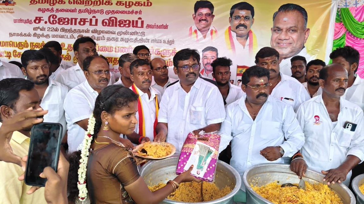 logintvk's tweet photo. நாமக்கல் மாவட்டம், இராசிபுரம் நகரம் சார்பாக மாண்புமிகு தமிழக முதலமைச்சர் திரு. ச.ஜோசப் விஜய் அவர்களின் பிறந்தநாளை முன்னிட்டு ,மாண்புமிகு வணிகவரித்துறை மற்றும் பத்திரப்பதிவுத்துறை அமைச்சர் திரு. த.லோகேஷ் தமிழ்ச்செல்வன், M.B.A., அவர்கள் பொதுமக்களுக்கு சேலைகள் மற்றும் வீட்டு உபயோகப் பொருட்களை வழங்கினார்.

தொடர்ந்து, பொதுமக்களுக்கு அன்னதானமும் வழங்கப்பட்டது.