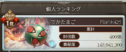 えるえー tweet media