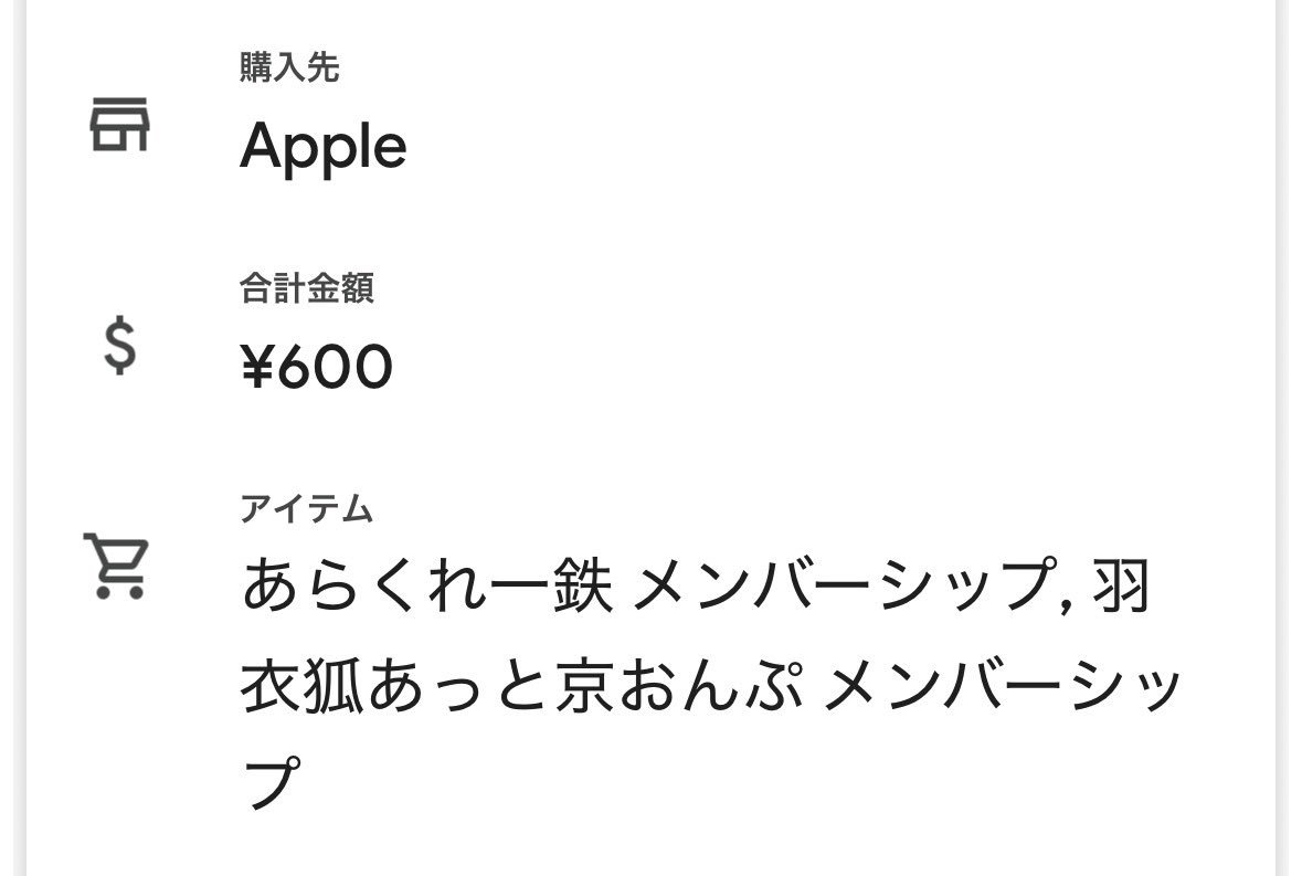 Post by 限界OL on X: 安くね？