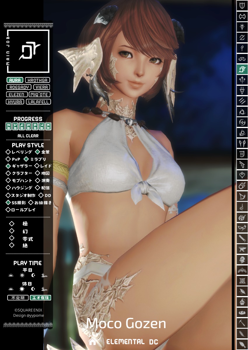 Wooluumocomoco's tweet photo. キャラカ更新です！メインとサブ！
ツリーにサブのもうひとりを記載
#FF14キャラクターカード
🏷️#yzpmcard https://t.co/9BZfaBGHlm