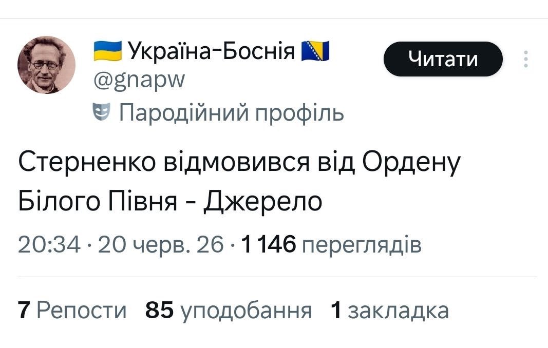 Archy_A's tweet photo. Ситуація… https://t.co/KBxsVHfrft