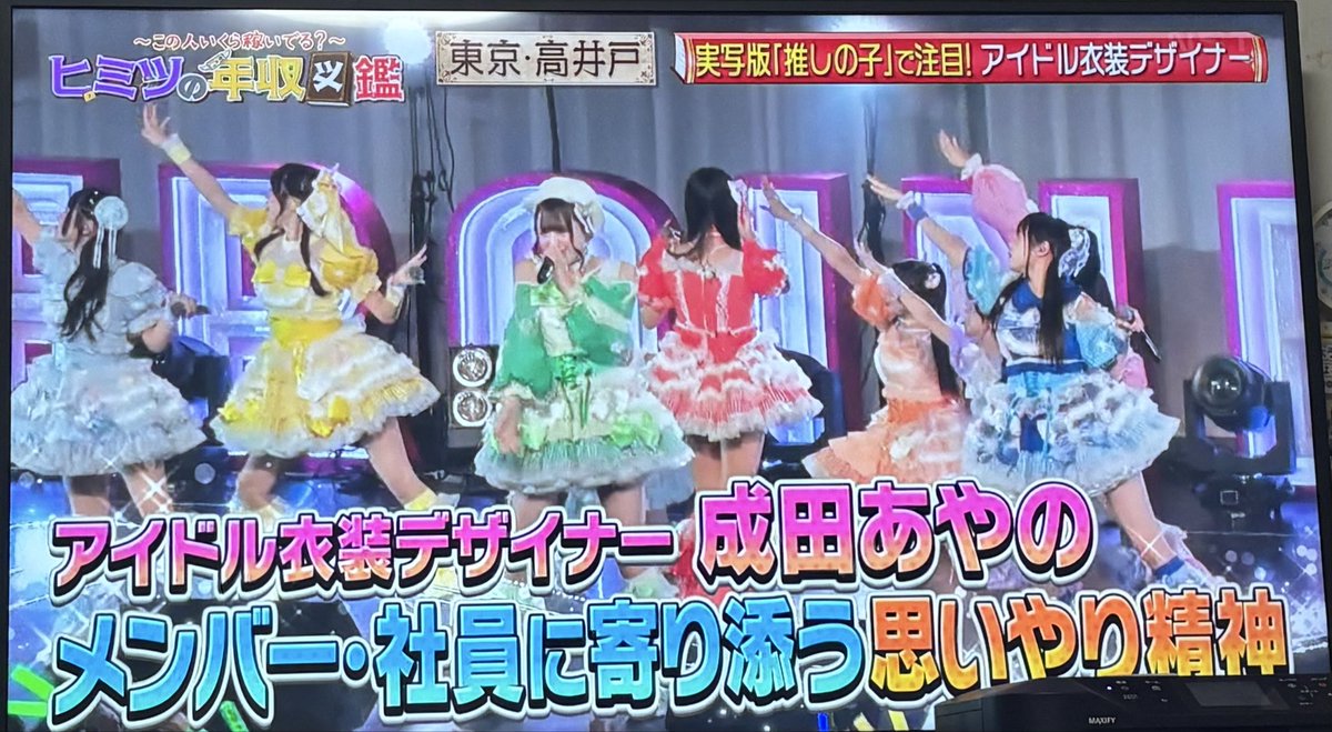 m_amj77's tweet photo. 見てiLiFEちゃんテレビにいた📺♡
ばぁばが飛んできて教えてくれた #iLiFE https://t.co/ZlDETcelNt