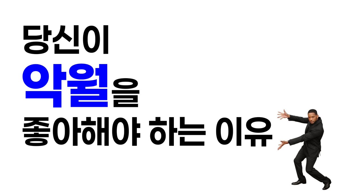 aknyangx's tweet photo. 친구들이랑 피피티 만들어서 발표햇어요 https://t.co/6gukNekSMs