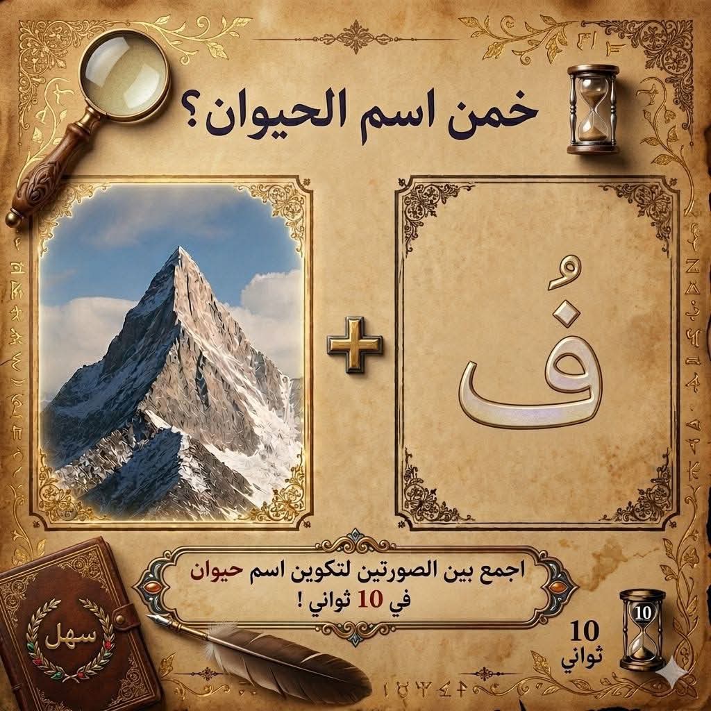 علي إسماعيل tweet media