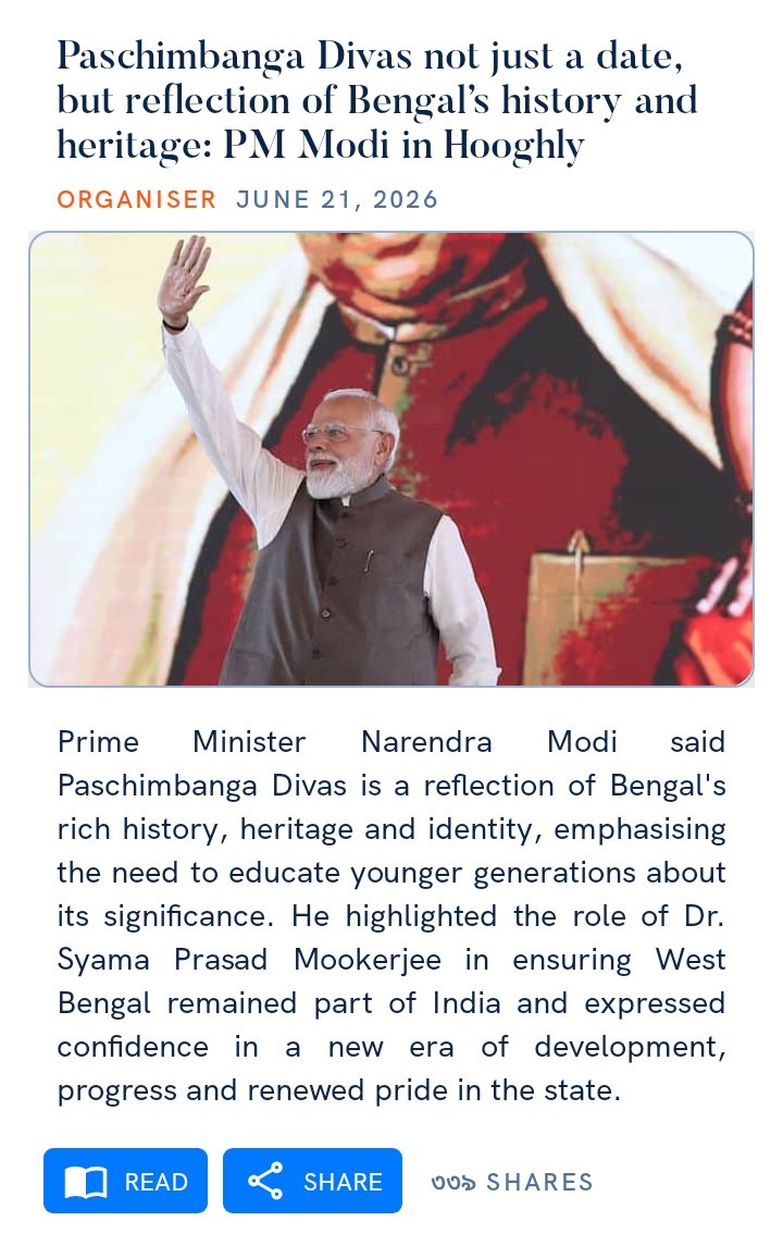 BimanSingha4's tweet photo. @narendramodi
@PMOIndia
Paschimbanga Divas not just a date, but reflection of Bengal’s history and heritage: PM Modi in Hooghly
https://t.co/gZIOrjENQz

via NaMo App https://t.co/zmpdTD4OyR