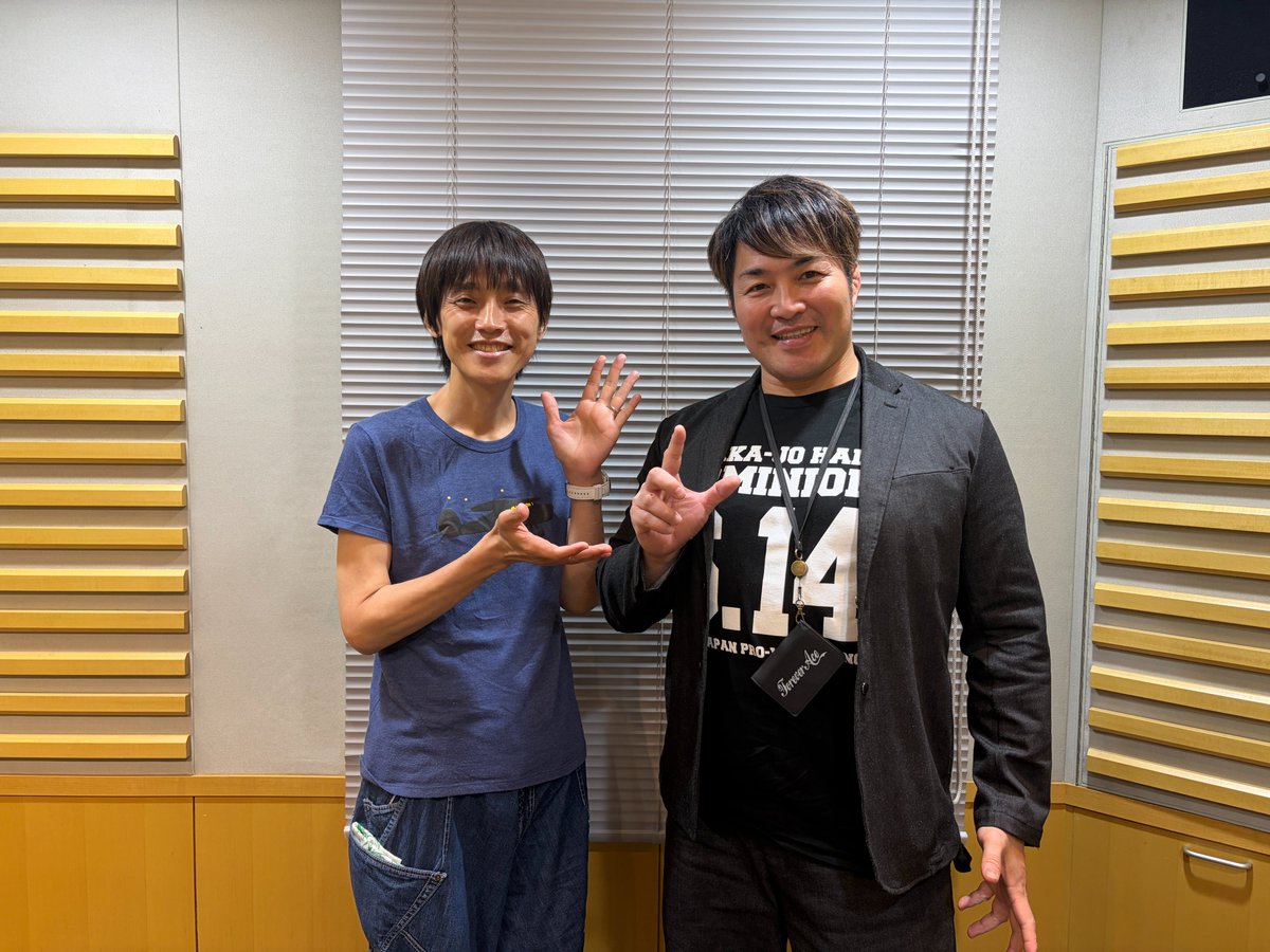 radio_xover's tweet photo. #ニッポン放送 『#新日本プロレス × #スターダム presents #RADIOXover』

お聴き頂きありがとうございました🎵

番組セコンドの #吉田尚記 が #棚橋弘至 さんと一緒にお届けしました🌟

1週間radikoで聴けます👇
https://t.co/3ELcIAxXDM https://t.co/5FI4idA33K