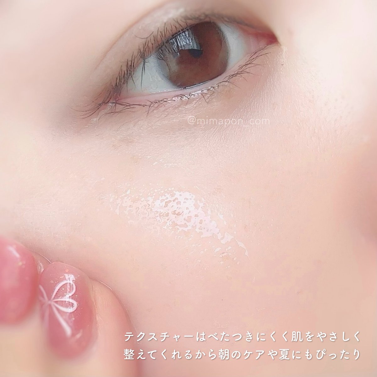 mimapon_com's tweet photo. AXIS-Y(エクシスワイ)のダークスポットケアグロウセラムはナイアシンアミド(保湿成分)がたっぷり配合されていてみずみずしくどんな環境の肌にも使いやすい🌱テクスチャーはべたつきにくく肌をやさしく整えてくれるから朝のケアや夏にもぴったり☀️ PR https://t.co/9YlIlsSe4l