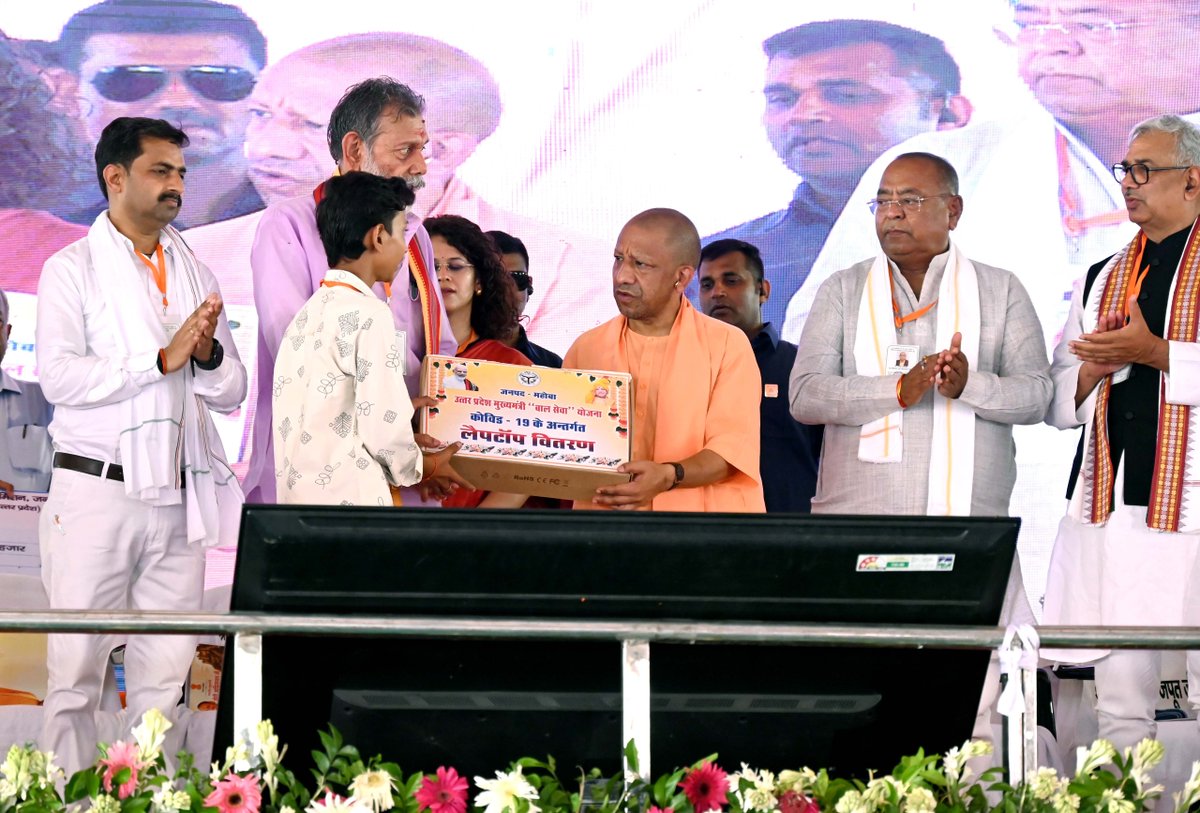 CMOfficeUP's tweet photo. मुख्यमंत्री @myogiadityanath जी आज जनपद महोबा में ₹697 करोड़ से अधिक लागत की 88 विकास परियोजनाओं के लोकार्पण एवं शिलान्यास कार्यक्रम में सम्मिलित हुए। इस अवसर पर विभिन्न जनकल्याणकारी योजनाओं के लाभार्थियों को लैपटॉप, प्रमाण-पत्र एवं चेक भी वितरित किए गए।

ये परियोजनाएं महोबा में आधारभूत संरचना, जनसुविधाओं एवं आर्थिक गतिविधियों को नई गति प्रदान करते हुए समृद्ध एवं आत्मनिर्भर उत्तर प्रदेश के निर्माण को सशक्त आधार प्रदान करेंगी।