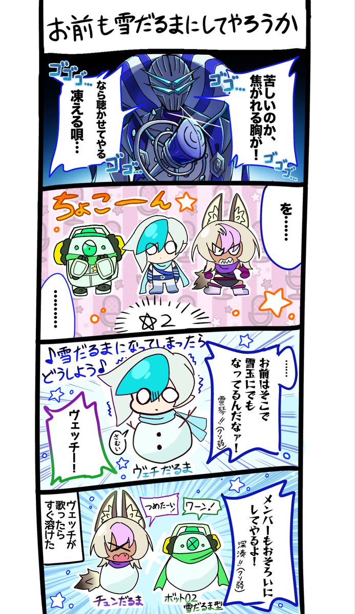 okura48pi's tweet photo. ちびっこに優しいタイプの魔皇ミード https://t.co/n5U00tqG9w