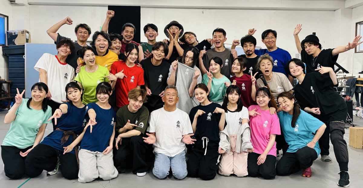 NaokichiTamon's tweet photo. #舞台らん
最終稽古！！
 
全員で撮れました✌️
&amp;
秦組TシャツGET‼️ https://t.co/NZ8L1MOzR1