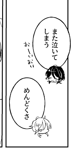 p0r0nt's tweet photo. 可愛く描けたしおしおのれいくん https://t.co/P47DOhdXR0