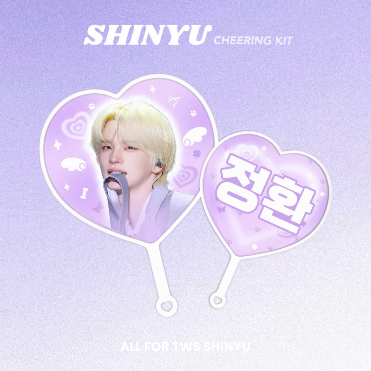 11loveyu7_'s tweet photo. 𝟸𝟶𝟸𝟼 𝚃𝚆𝚂 𝚃𝙾𝚄𝚁 <𝟸𝟺/𝟽 𝙵𝙾𝚁:𝚈𝙾𝚄>
신유 미니 우치와 나눔  ₊˚⊹♡

기간 : 6/27 ~ 6/28
수량 : 매일 5개
장소 : 시간 및 장소 당일 타래 공지
인증 : #RT+💜

#TWS #투어스 #신유 
#247WithUs #Shinyu #247FORYOU_IN_SEOUL https://t.co/W4NpHOwgfS