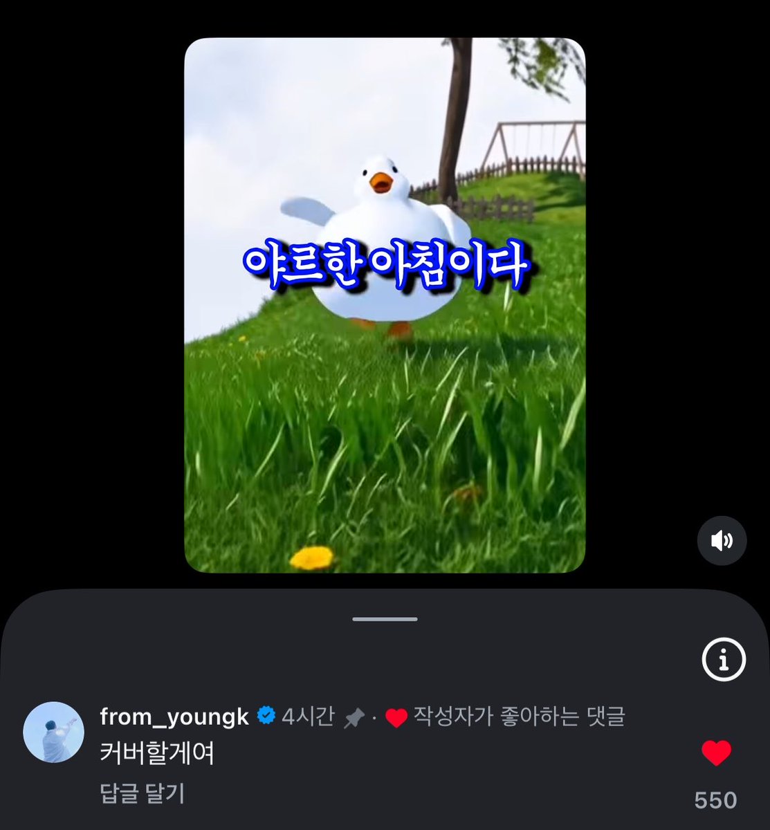 wpilislove's tweet photo. 콘서트 하기 전에 커버할게여 댓글 남기더니
콘서트 끝나자마자 커버 올리는 영케이

아 진짜 제발ㅋㅋㅋㅋㅋㅋㅋㅋㅋㅋㅋㅋㅋㅋㅋㅋㅋㅋㅋㅋㅋㅋㅋㅋㅋㅋㅋㅋㅋㅋㅋㅋㅋㅋㅋㅋㅋㅋ https://t.co/dan1T2sK2s