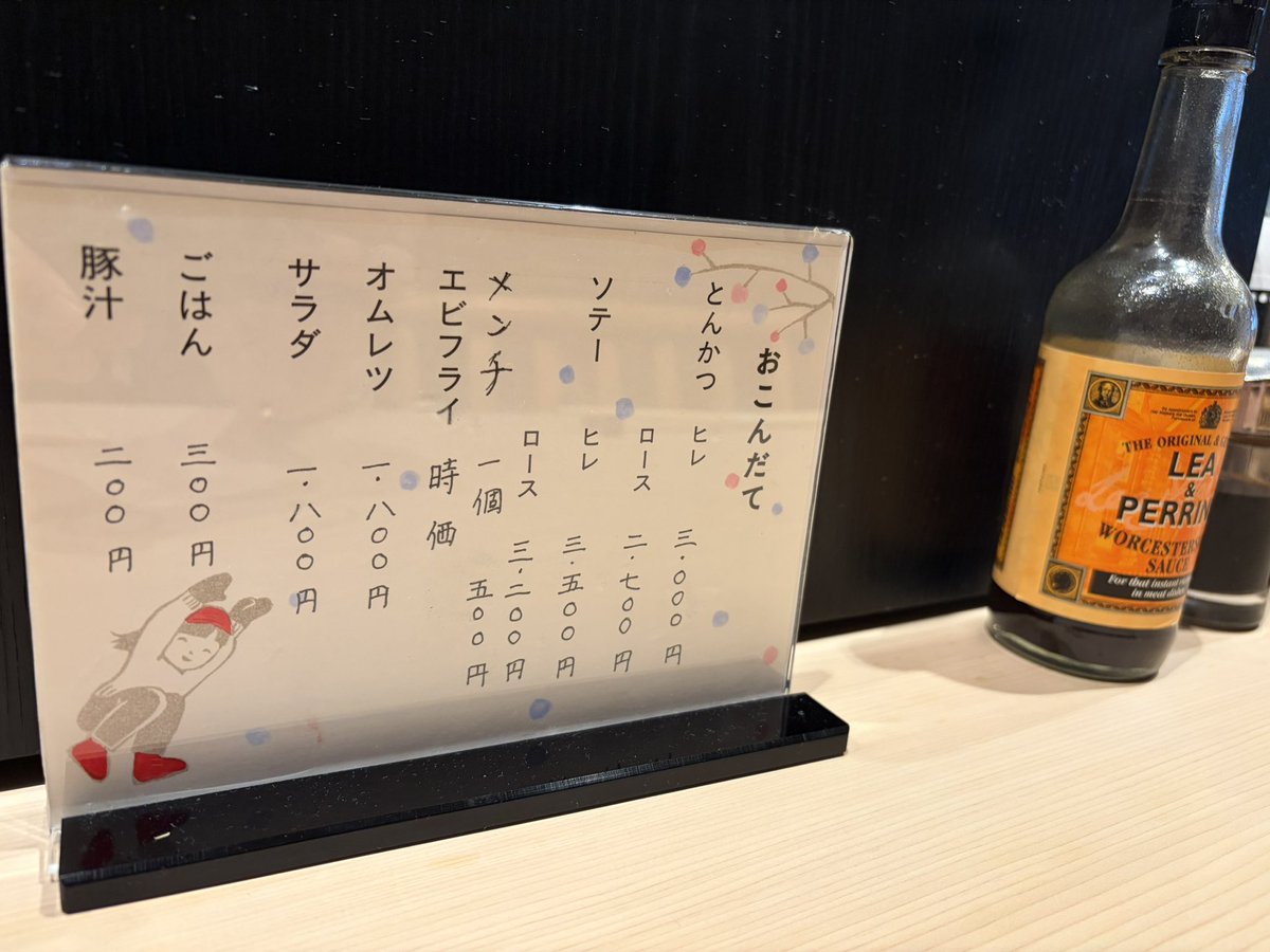 ebina tweet media