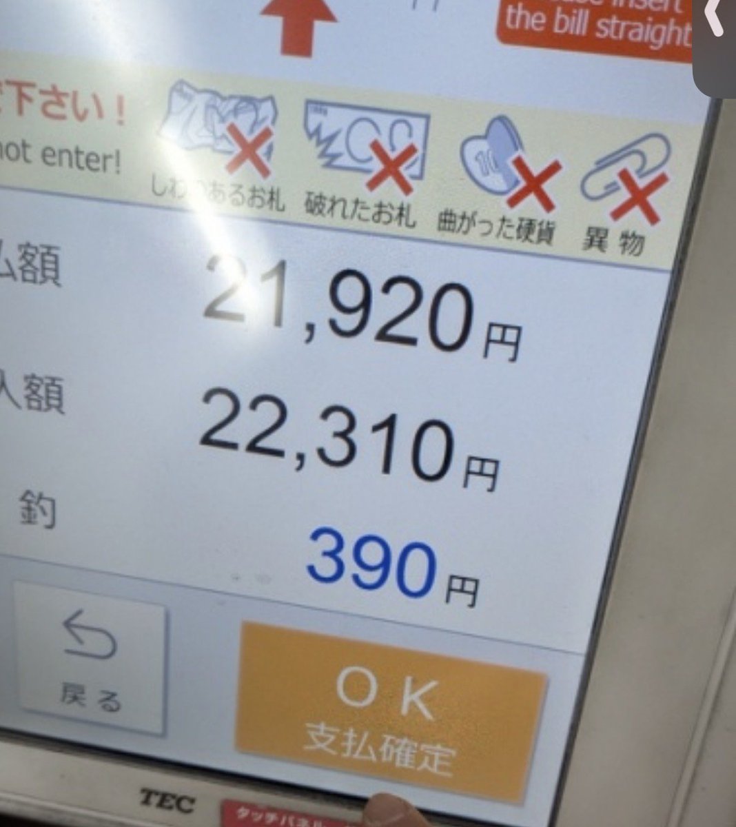 困惑bot tweet media
