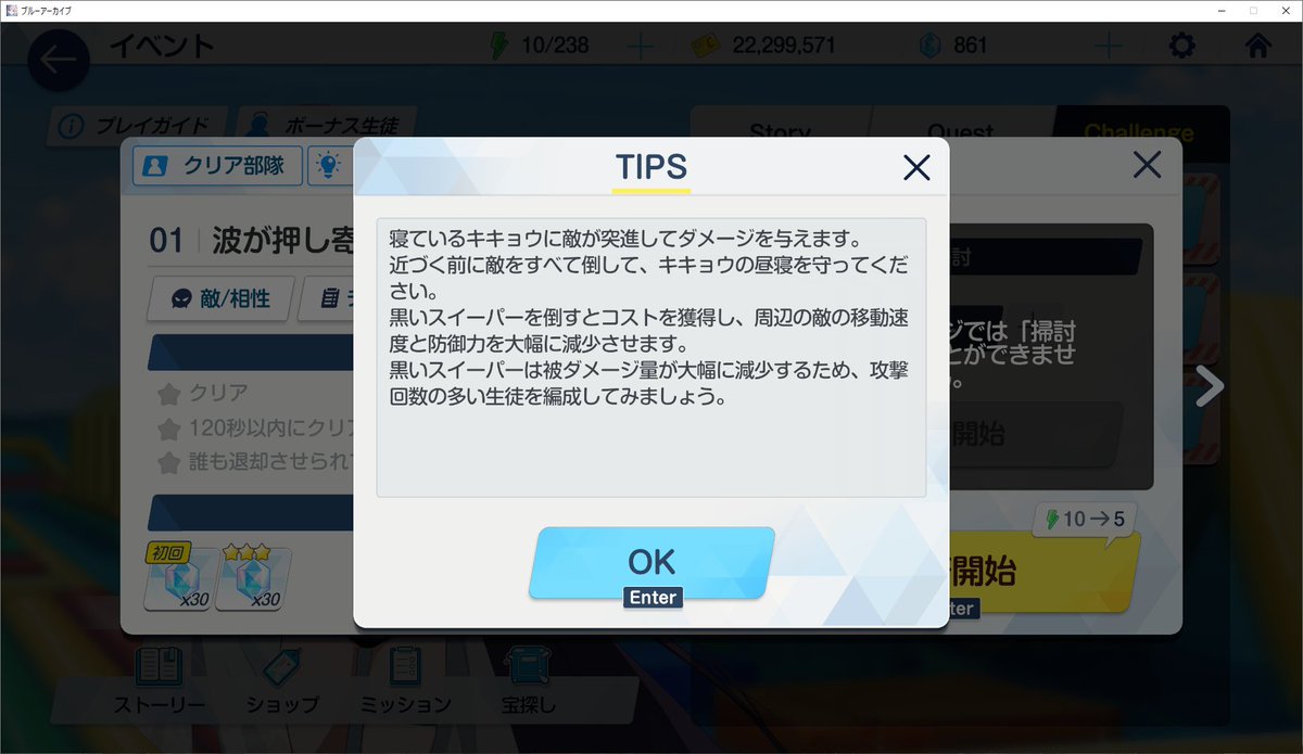 Post by mrw on X: 起こせ。