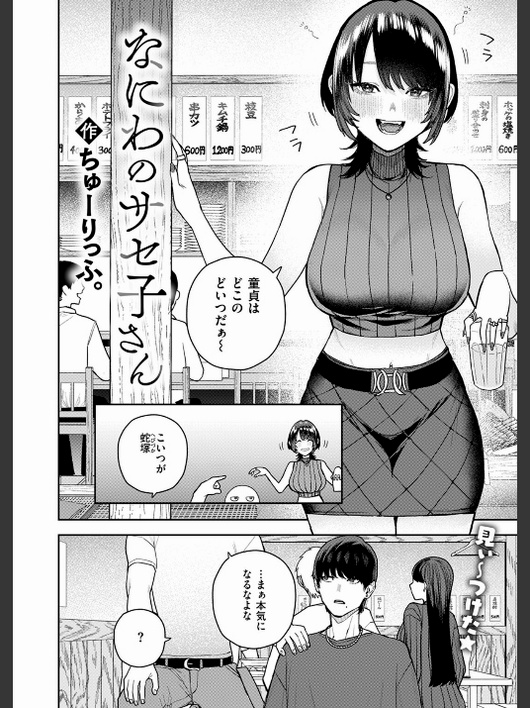 ゆりねこ饴 tweet media