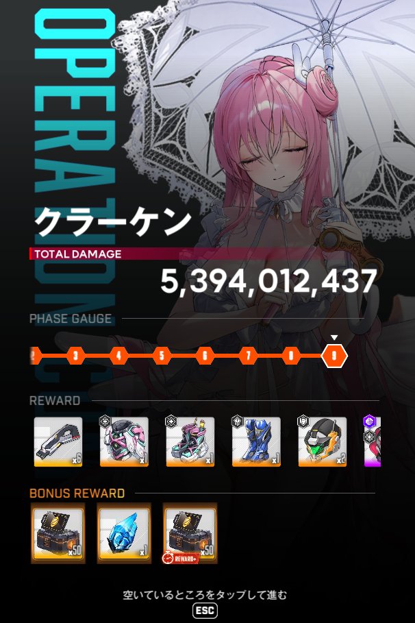 3人のmama◡̈☆　くま×チェック 箱含めて8、ヨシｯ