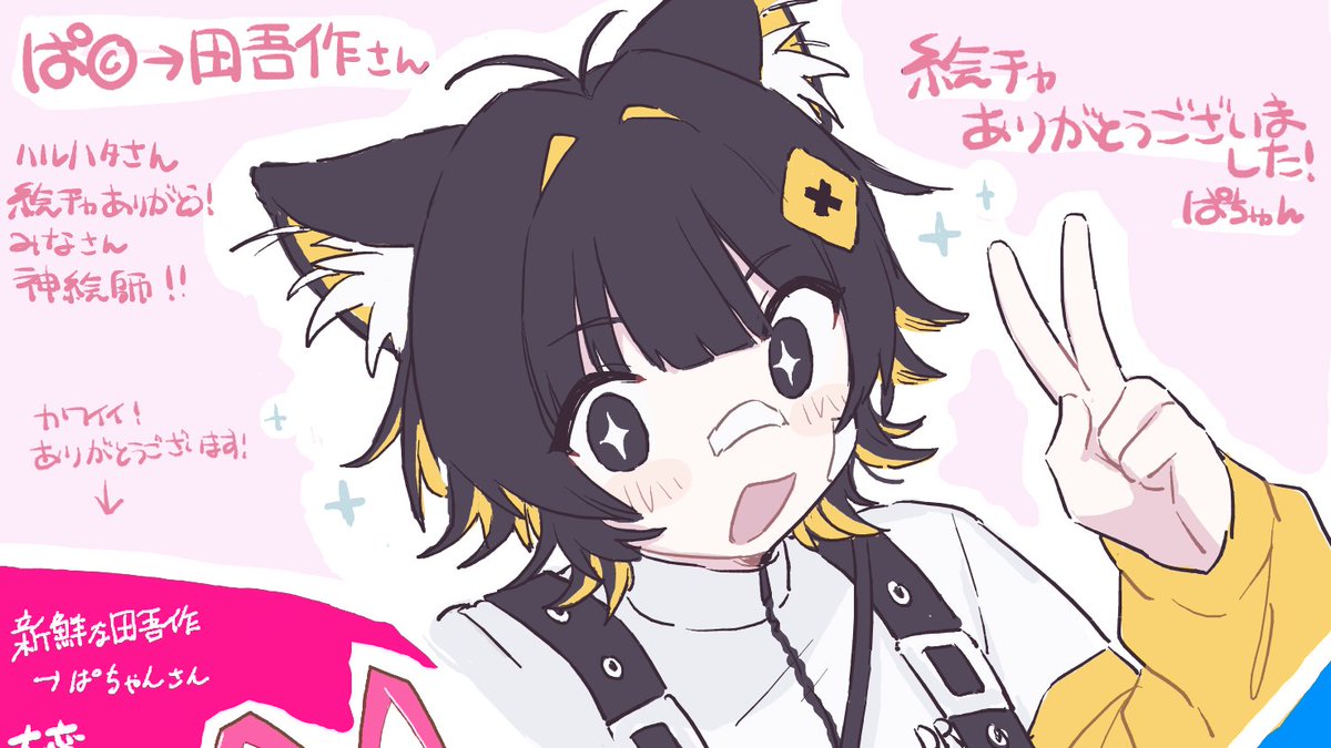 pacha_unchi's tweet photo. 絵チャありがとうございました！ https://t.co/7baESFpUCY