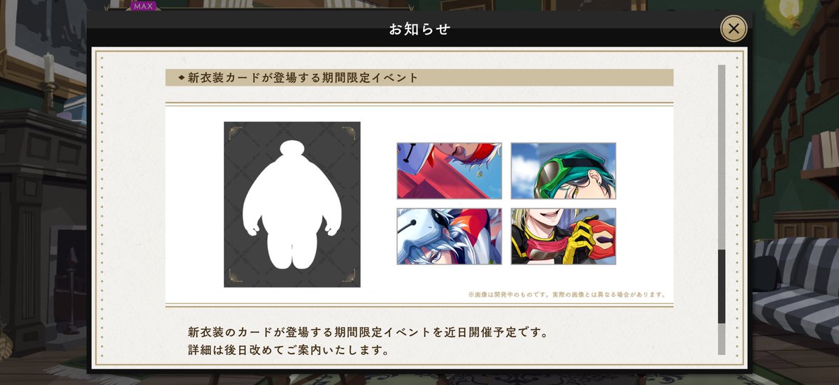 EndRoll_twst's tweet photo. 動揺した🫨
ジェイドいるじゃーん！！
場所的にガチャ枠？？？ https://t.co/njijIeH8wJ