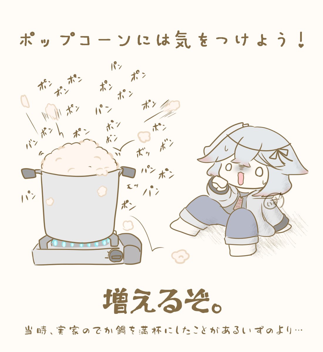 476caffetime's tweet photo. 気を付けて！
えげつないほど増えます！ https://t.co/devR0OSd6s