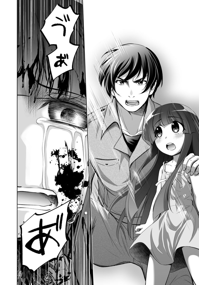 zorane_chama's tweet photo. 赤坂が助けに来るとこやっぱ最高ですね…（ニコ生観てる）
コミカライズ版のひぐらし業の赤坂の回想シーンは、アニメと鈴羅木先生のコミカライズ版祭囃し編を参考にして描いてました https://t.co/vnUXw57AAP