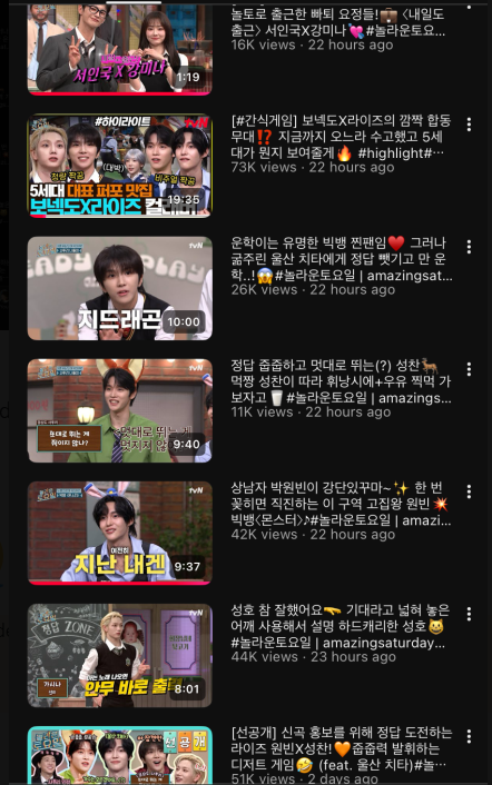 wongirlie's tweet photo. #WONBIN's youtube searches, naver searches and even the views tell the same story after Amazing Saturday 😭

there's a reason he's such a gp favorite
people are naturally drawn to him
the talent, the personality, the visuals and the unintentionally funny and adorable moments...
he just has that kind of appeal that keeps making people love him and watch him ♡