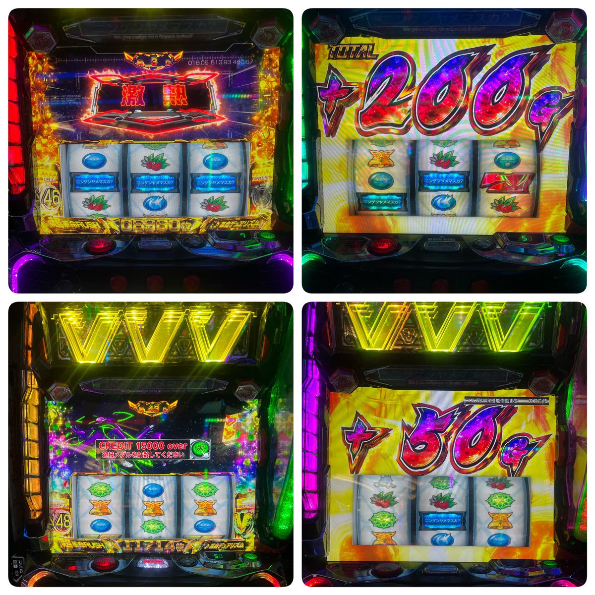 ko_ma247's tweet photo. 朝一おは天から人生初コンプリート‼︎
リーゼロッテ設定6確セット画面も見れ
最後ハラキリドライブ&amp;突ドライブで完結 https://t.co/INWWV4SBv0