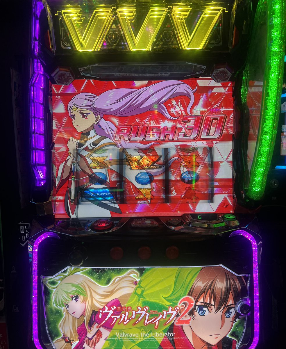 ko_ma247's tweet photo. 朝一おは天から人生初コンプリート‼︎
リーゼロッテ設定6確セット画面も見れ
最後ハラキリドライブ&amp;突ドライブで完結 https://t.co/INWWV4SBv0