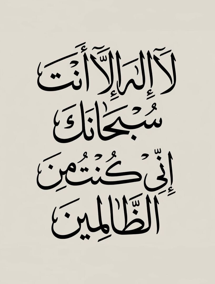 saadh4624's tweet photo. @TasbehEstigfar https://t.co/Qz9Czwhown