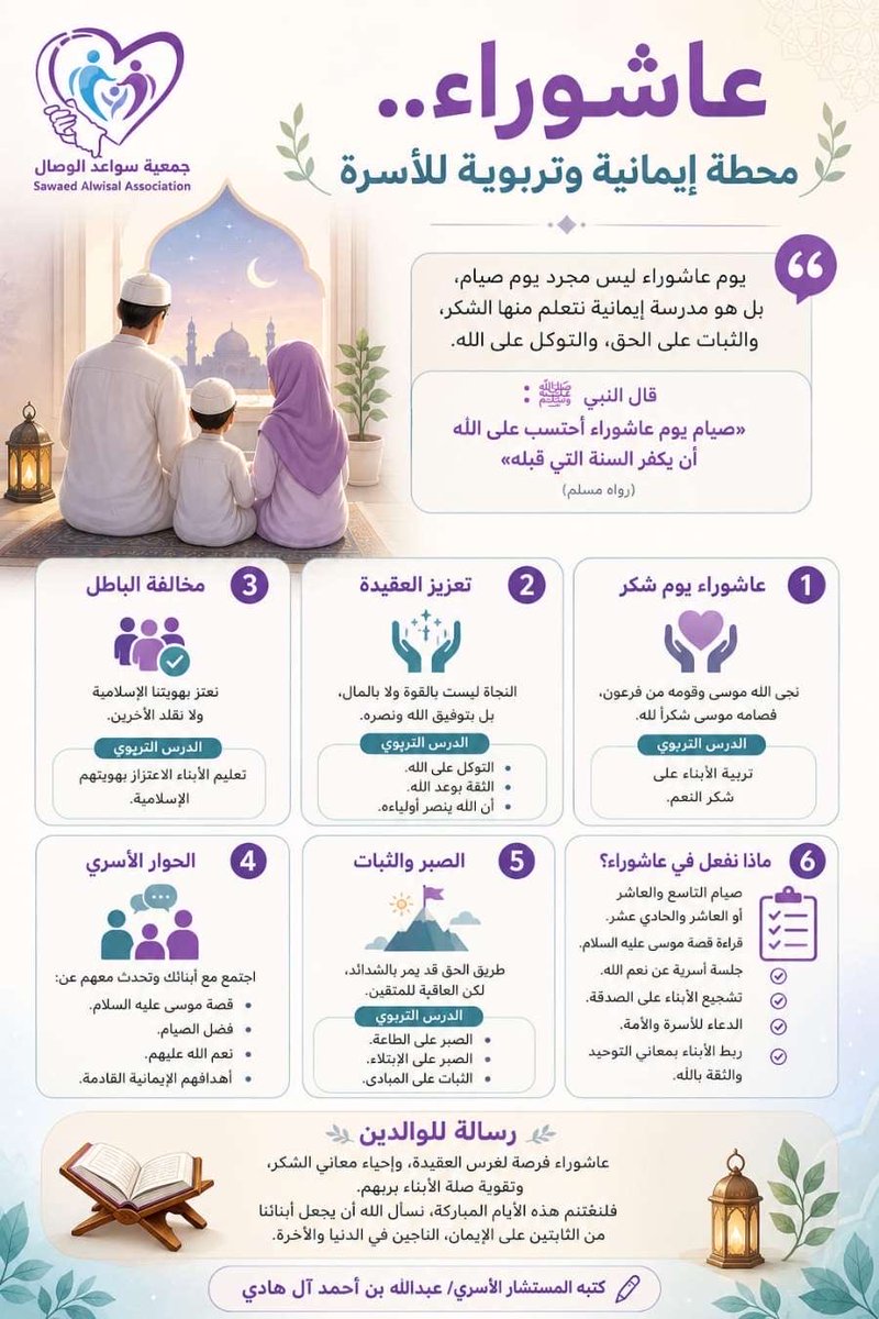 refaey_99's tweet photo. أحيوا سنة نبيكم و صوموا تصحوا https://t.co/W1gJZBKda8