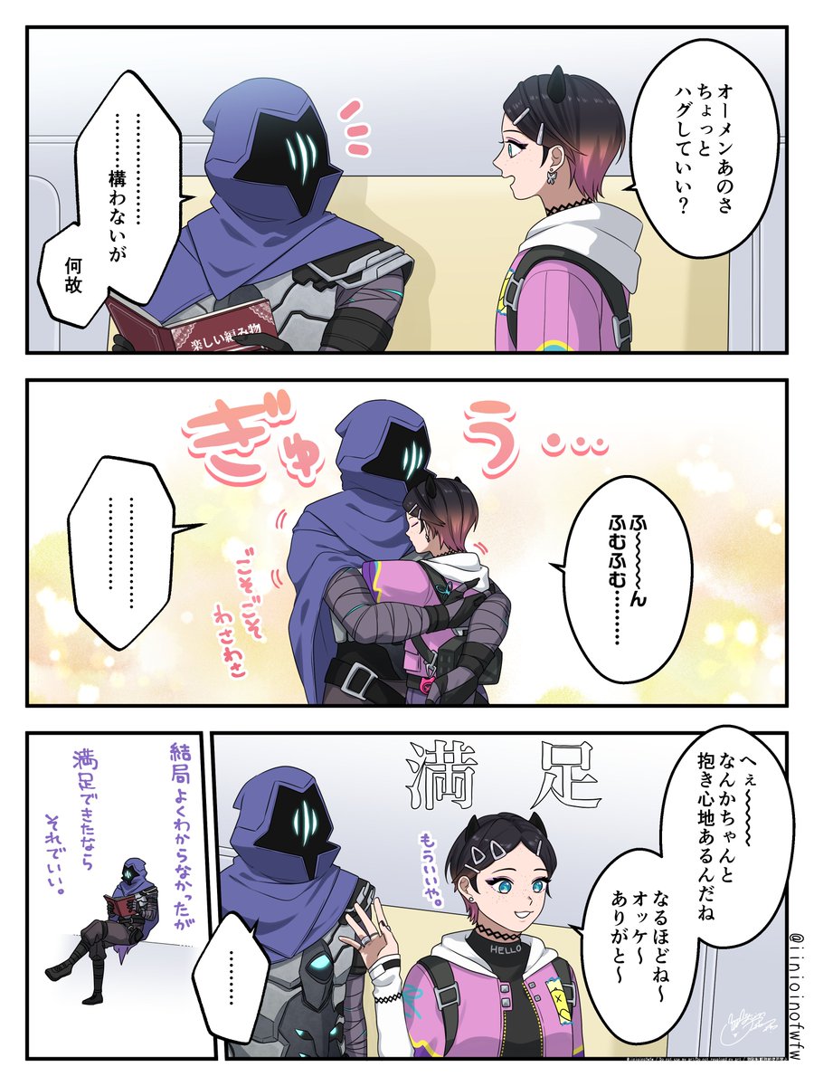 iinioinofwfw's tweet photo. 🦋🐙 https://t.co/wi2Pds6l9n