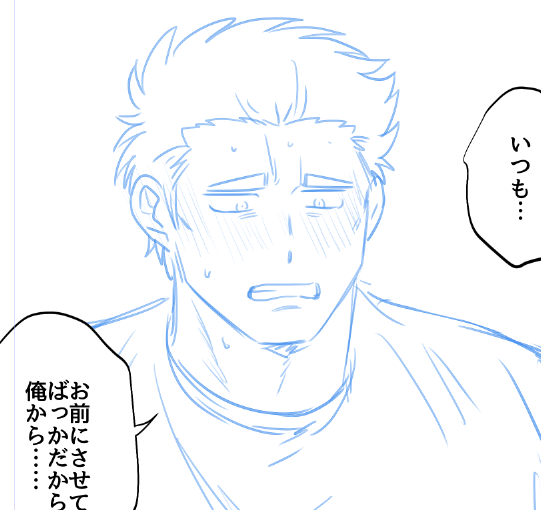 終わりでぃ 