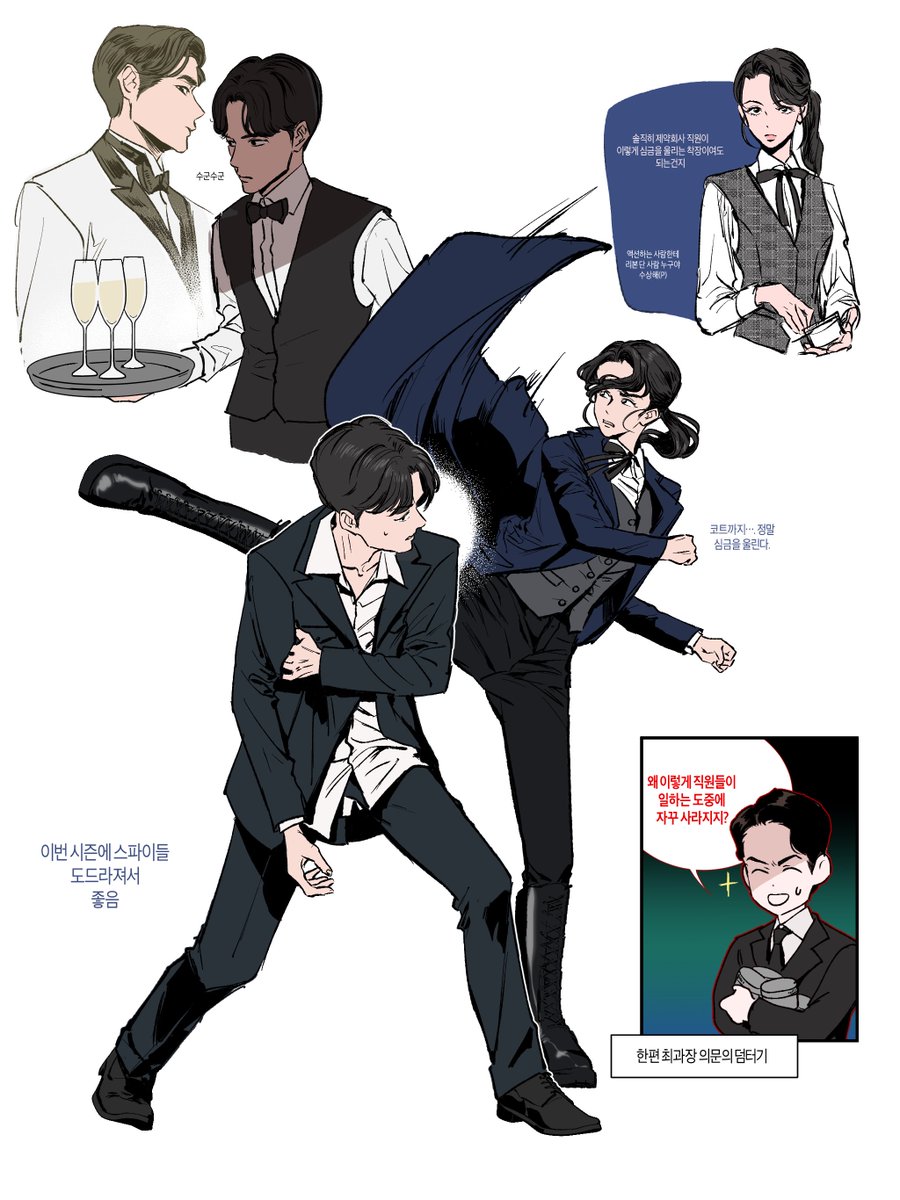 imensopic's tweet photo. 일형 쪽 스파이들이 좋은 느낌을 줌
스파이들이 셋? 넷? 있는 거 같은데 일단 이번 시즌 많이 못봐서 둘만 먼저… https://t.co/EG8rPLWvsF