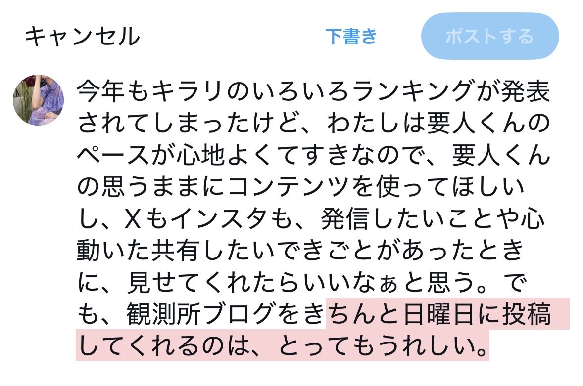 kymw___'s tweet photo. https://t.co/drHLU0C9wj