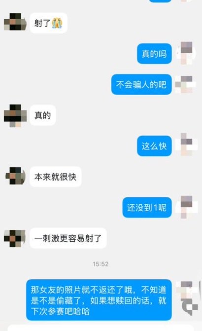 Fc211535pk's tweet photo. 这次输了哦，下次再接再厉🥱🥱 https://t.co/cxksFmB0YU