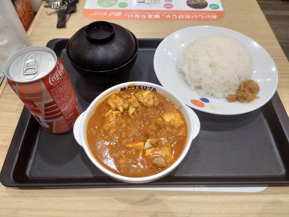 01y2430's tweet photo. 松屋のゴロゴロチキントマトカレー美味い！
松屋のトマトカレーは外れないな〜
うまトマをかけるんじゃなくてトマトカレーなのが重要 https://t.co/DcG2q9lu88