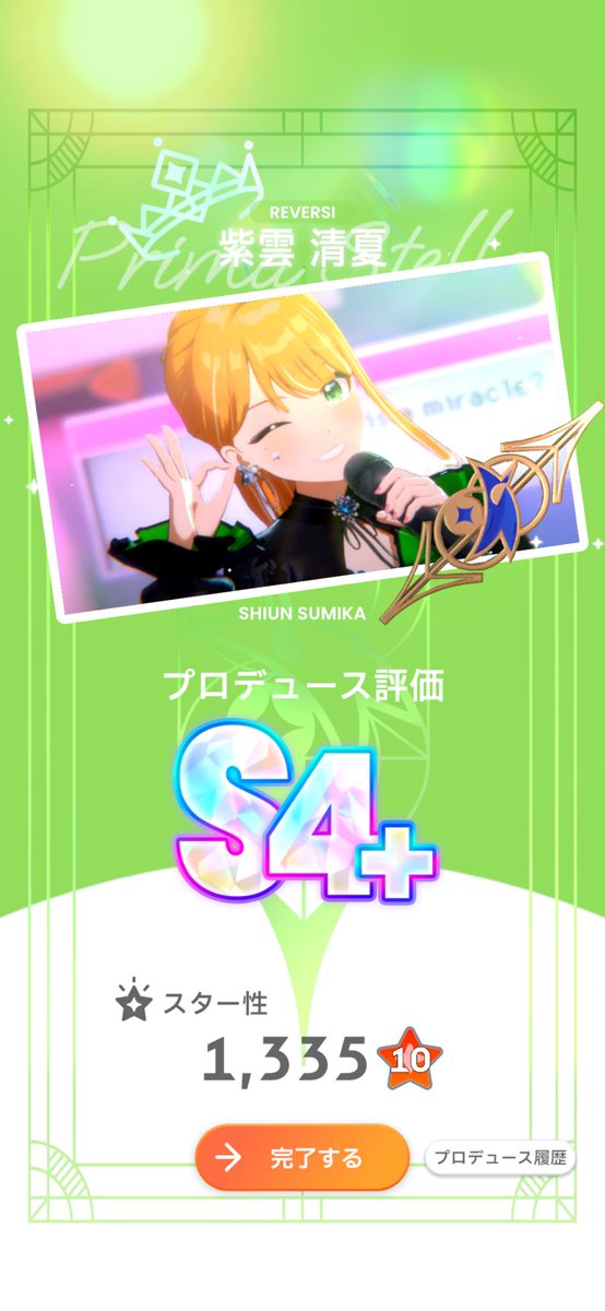 千代。 (@Cleome_toy) / Posts / X