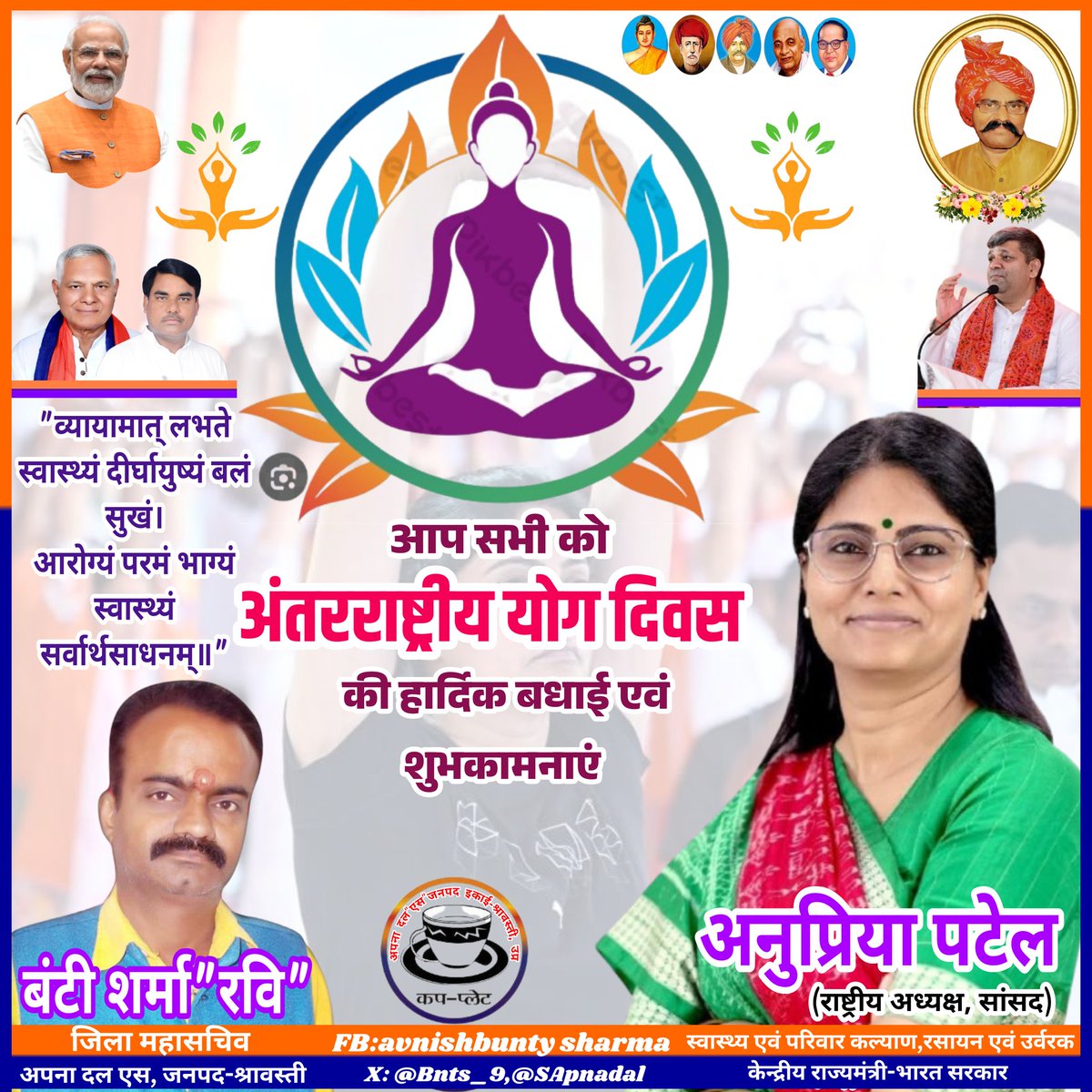 Bnts_9's tweet photo. सादर हार्दिक शुभकामनायें https://t.co/QagH3HNmBL
