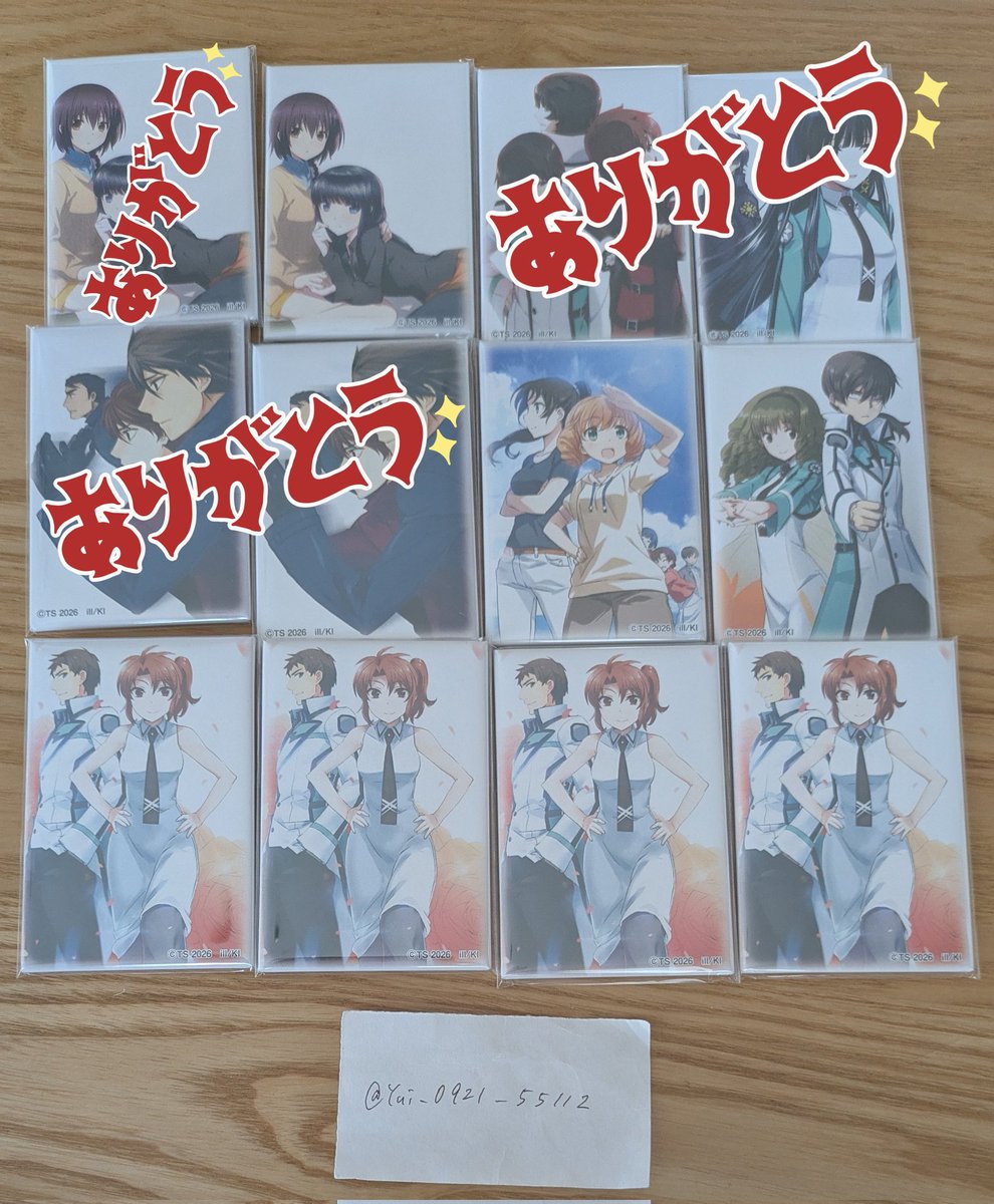 ゆい@お取引垢 tweet media